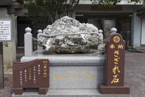 鎮西大社　諏訪神社-4