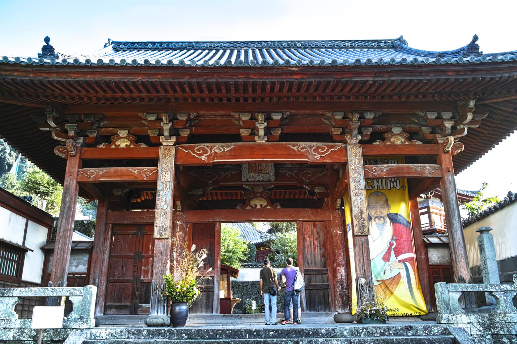 東明山 興福寺